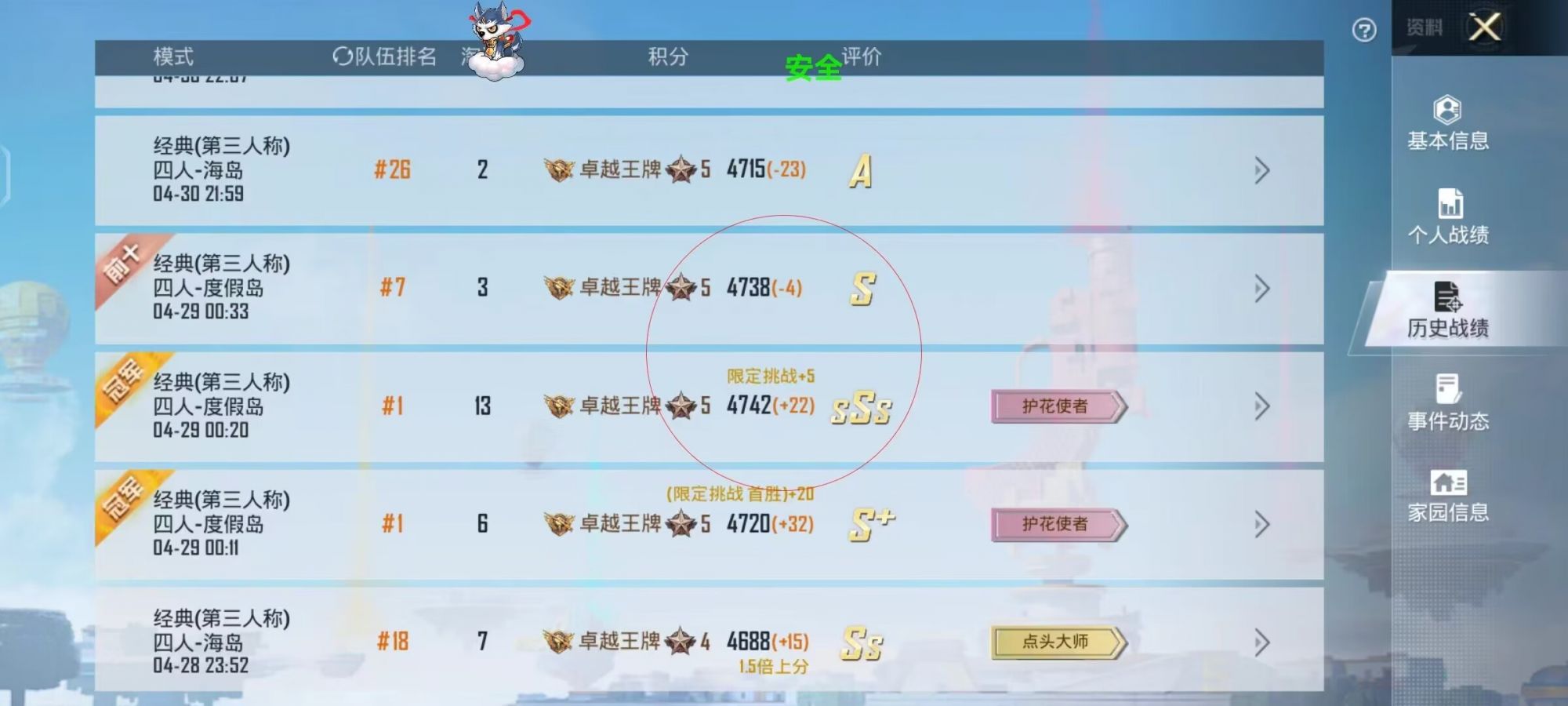 🔥和平精英辅助【猪八戒容器直装】🚀全屏动态漏打子追，漏打自瞄，可观透