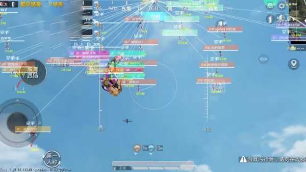 和平精英「路易威登」外挂